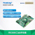 京汇莱创龙瑞芯微RK3588J工业开发板 国产2.4GHz八核 6T NPU 8K编解码 A (8GB DDR+64GB eMMC板载工业