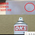 惠利得定制OKS571聚四氟乙烯PTFE干性防粘着特氟龙不粘涂层喷剂40定制 400ml/瓶