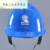 安全帽国家电网电力工程工地施工头盔透气领导安全帽电工近电报警 精品T型透气孔安全帽国网标(红色)