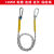 14MM安全带延伸绳高空作业安全绳加长绳消防逃生绳栓牛钢绳 2米长14mm带双钩（白色）