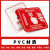 畅镭 安全标识牌标志牌警示牌 定制PVC塑料板 60*60cm CLD21