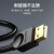 山泽 SD-10A 高速USB2.0数据线AM/AM双头移动硬盘盒数据线 黑色 1米 企业订单 个人勿拍