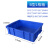 加厚长方形塑料零件盒分格周转箱多格盒分类收纳盒螺丝盒物料盒子 B型1格 570*420*150蓝