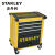 史丹利（STANLEY）STST74305-8-23多功能收纳箱工具柜4抽屉轻型工具车27英寸