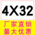 滚针销钉轴承钢滚柱销子圆柱滚子直径4mm*4~60圆柱销钢销轴定位销 白色4X32无色)