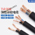 津达国标铜芯护套线2芯3芯软橡套电缆线RVV1.5 2.5 4 6平方电源线 3芯2.5平方(100米)