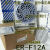 ER-F12A ER-F12SA 风扇消除器离子风机ER-F12A ER-VANT2 ERVANT2