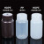 塑料试剂瓶 防漏 HDPE瓶PP瓶 耐酸碱耐高温 液体水样品瓶15 30 60 125 250 50 30ml半透明(PP材质)
