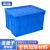 幸蕴(XINGYUN)塑料周转箱带盖 零件物料盒 养龟养鱼物流收纳整理配件箱 胶筐长方形盒子 LH-X465-280