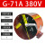部分定制G系列变频电机专用通风机G80AG355A外转子G255A散热冷却通风扇 G180ABC适用机芯 不带外壳