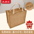 采易乐 黄麻手提袋 环保购物袋 礼物包装袋 简约打包袋 拉链款A4款（36x32x19cm）09815