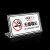 禁烟标识 亚克力台卡透明高清桌面温馨提示牌识牌禁烟标error 无烟楼层 13x7cm