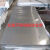 304不锈钢板材316工业不锈钢板激光切割加工定制310S不锈钢 3.0毫米厚1.22米宽2.44米长