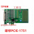 研华PCIE-75-AE 48通道总线通用数字 I/O 计数器卡采集卡*定制 红色