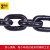 熠杭EHURLL  G80级锰钢起重链条吊索具链条拖车锚链葫芦链条 G80起重链22mm 