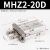 恒盾达 MHZ2-40D气动手指气缸MHZ2-16D平行夹爪MHZ2-10D小型机械手 MHZ2-20D精品款 