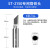 安泰信（ATTEN）烙铁头原装ST-2150/2150D烙铁大刀头烙铁咀焊接配 T2150-3.2D
