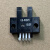 U槽型光电开关限位感应器EE-SX670/671R/672P/673/674A/75传感器 EE-SX672A NPN型控制负极 感应时亮指示 老款