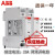 ABB-ESB20ESB24-22-ESB40-40-ESB63-40建筑用微型接触器 ESB20-02 2常闭20A