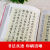 正版 赵孟頫行楷书法全集\/元赵孟俯小楷道德经汲黯传前后赤壁赋洛神赋赵孟頫尺牍选胆巴碑楷书行书全集字古诗真草千字文临集字书籍 赵孟頫书法集