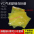 VCI气相防锈塑料包装袋自封口袋pe防锈膜工业机械金属汽配零部件 黄色(无V型口) 无自封口 20X30X18丝自封口袋100个