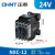 交流接触器NXC-12 18 25 32常开常闭220/380V CJX2-0910 4011 NXC-12 24V(交流)