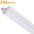 佛山照明（FSL）led灯管T5灯管一体化节能灯管长条三色变光日光灯管无影支架灯全套 0.3米4w三色变光