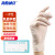海斯迪克 HKCL-525 一次性乳胶手套 实验室美容食品级牙科检查手套(100只/盒) L码无粉 