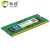 协德 (XIEDE)DDR4 2133 4GB 笔记本电脑内存条PC4 17000四代内存