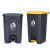 海斯迪克 HKW-189 脚踏垃圾桶 加厚大号商用工业环卫塑料桶 灰桶黄盖30L