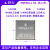 野火i.MX 6ULL MiNi板 ARM嵌入式 Linux开发板 IMX6ULL核心板800M NAND版本（512MB）+4.3寸屏