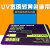 透明UV转黄色色带 卡片标签条码热转印证卡打印机UV防伪碳带2个起发 55mm*300m(25.4mm 轴芯)