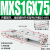 定制HLQ直线带导轨H精密气动滑台气缸MXQ MXS62F82F102F122F1议价 灰色 MXS1675