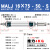 小型迷你气缸行程可调16/20/25/32*25/50/75/100/150-50S带磁 玫红色 MALJ16X75-50-S