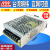 RT-65B明纬开关电源三组输出5V/+12V/-12V三路变压器50/85A/B/C/D RT-85B 5V  12V  -12V