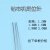大洋牌钻布针水平钻布针8寸 10寸 服装定位电钻 钻布机钻布针钻头 1.6MM10寸
