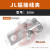 铜铝梅花设备接线夹JTLQ-200A接线夹电线电缆并线夹过渡钎焊线夹 铝接线夹 JL-300A  35-50平方