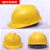 卓弘安玻璃钢安全帽工地施工安全头帽加厚透气建筑工程防砸印字领导头盔 黄色国标加厚款
