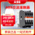 ABB交流接触器A110-30 A185-30 A-30-11 A145 A210 A75交流220 A210-30-11 AC110V