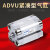薄型紧凑气缸ADVU 12-5 10 15 20 25 30 35 70-P-A ADVU 12-25-P-A