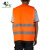 大杨326红布灰条反光背心 2件 保洁工人道路建筑工地环卫马甲 安全警示工作服 定制