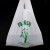 海斯迪克 可降解塑料袋 环保袋背心式超市购物袋一次性垃圾袋 5丝38*58cm50只 HKT-395