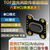 ToF激光测距传感器模块TOF050C/050F/200C/200F/400F串 TOF050F+专用转接线