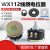 WX112WX050功率5W星火单圈线绕电位器2K710K22k47k 电位器+旋扭 4K7