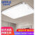 欧普照明（OPPLE）led照明吸顶灯长方形简约现代客厅灯餐厅卧室家 呵护光60*40三色变光