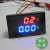 DC0-100V1A 10A 50A 100A LED电流双显示数字直流电压表 数字表头 100A红+绿(需拍分流器)