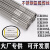 ER304不锈钢氩弧焊丝ER308L/309L/310/316L/ER2209直条焊丝ER2594 ER308Lφ1.0mm（1kg）