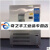 800L高低温试验箱高低温老化试验机厂可程式高低温测试箱 20