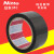 玛拉胶带Nitto日东31B透明31C黑红白黄蓝绿桌面划线标识定位胶带 80mm宽X50m长(请备注颜色)