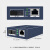 海康威视 百兆单模单纤收发器网络监控光电转换器 DS-3D01T-20E(SC)(国内标配)工业